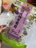 三只松鼠陈皮梅有葡萄100g蜜饯果干果脯梅子酸甜儿童休闲零食小吃 实拍图