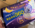 护舒宝【老爸抽检】超长夜用360mm考拉呼呼卫生巾*10片超薄棉柔姨妈巾 实拍图