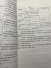 建筑节能工程施工质量验收标准GB 50411-2019 晒单实拍图