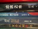 生有热烈 藏与俗常   对生活热烈又深切的爱 往往隐藏在生活的俗常之中   细微之处 实拍图