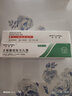 佰萃莱15%壬二酸凝胶水杨酸去淡化痘印青春痘膏黑头粉刺细致收缩毛孔 壬二酸1支+水杨酸1支 实拍图