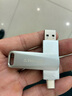 台电（TECLAST）64GB Type-C USB3.2 手机U盘 移动高速双接口U盘 安卓手机电脑两用 特斯拉行车记录仪优盘 实拍图