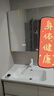 浪鲸浴室柜洗手盆柜组合陶瓷一体盆奶油风卫生间洗脸盆柜组合洗漱台 珍珠白|智能美妆除雾镜柜80cm 实拍图