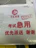 红博士备考2027考研数学二302真题真练含2012-2026共15年真题试卷 数二考研真题 【真题真练】数学二15年真题 实拍图