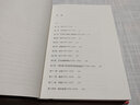 毛泽东传（典藏本）/国外毛泽东研究译丛 实拍图