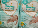 帮宝适(Pampers)一级帮纸尿裤NB58（5KG以下）初生码尿裤尿不湿 实拍图