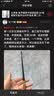 北溟鱼鲫二代鱼竿鲫鱼竿超细超轻28调碳素钓鱼竿手杆台钓竿 5.4m 鲫二代-28调 实拍图