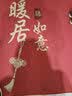 布迪思喜庆地垫门垫红色家用防滑入户玄关门口进门蹭土脚垫子户外吸水垫 喜庆吉祥-暖居如意【横版】 120*140CM【云感柔弹】 实拍图