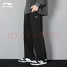 李宁（LI-NING）加绒运动裤男裤秋冬季新款裤子收口束脚宽松长裤休闲裤运动卫裤 黑色直筒 【棉质常规 舒适亲肤】 3XL /190 (190斤-205斤) 实拍图