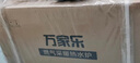 万家乐冷凝壁挂炉R6【国补立减20%】燃气壁挂炉热水器 一级能效壁挂炉天然气中央热水即热供暖洗浴两用 26KW 121-180㎡ 【冷凝换热】26R6 实拍图