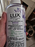 力士（LUX）祛痘平滑精华香氛沐浴露 橙花鸢尾香370g 实拍图