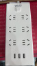 得力（deli）USB智能插座 插排/插线板/接线板/排插/拖线板 3USB接口+6孔 总控2米 儿童保护门 27080 晒单实拍图