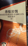 拜灭士拜耳蚂蚁药杀蚁胶饵室内一窝端进口家用全窝诱杀灭蚁饵剂5g 实拍图