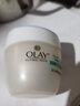 玉兰油（OLAY）透亮润肤霜50g*2瓶 滋润亮肤保湿细滑素颜面霜护肤 玉兰油透亮润肤霜50g【2瓶】 实拍图