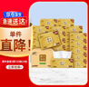 清风【李昀锐同款】抽纸 金装3层120抽*24包S码 面巾纸 纸巾抽 餐巾纸 实拍图