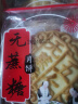 优品尽藏无蔗糖月饼糖尿人五仁椒盐木糖醇无蔗糖代餐零食品主食中老年 五仁500g=5个 实拍图