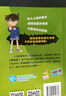 名侦探柯南彩色漫画抓帧漫画书（套装31-39）柯南探案漫画 推理侦探小说 课外读物 怪盗基德 实拍图