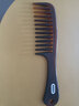 MAGGSE大齿梳宽齿梳子扁梳卷发梳子防长发美发梳直发梳子女士家用便携脱 中号-S-2246 实拍图