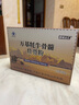 济仙谷牦牛骨髓壮骨粉增加骨密度中老年成人骨折骨裂骨质疏松术后钙营养 一盒装（推荐买2送1） 实拍图