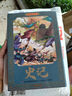 史记儿童版彩色连环画（礼盒全套12册）有声伴读全彩图 珍藏版传统文化小人书经典课外阅读书 实拍图