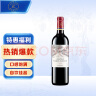 拉菲（LAFITE）凯萨天堂/凯撒古堡干红葡萄酒 750ml 法国波尔多红酒单瓶装 实拍图