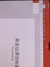 微软 (Microsoft) Office 365家庭版/个人版激活密钥1年订阅办公软件 M365个人版1年订阅-支持5台设备 实拍图
