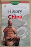 中国之旅丛书 历史之旅 英文 邓荫柯 五洲传播出版社 History of China 实拍图