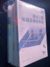 一建2024年一级建造师 建设工程法规及相关知识历年真题+冲刺试卷 中国建筑工业出版社 实拍图