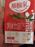 蒙牛 酸酸乳乳味饮品礼盒装 酸甜美味 【草莓】250ml×24盒*2提部分4月 实拍图
