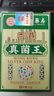 香港大药房股份有限公司真菌王皮肤瘙痒真菌感染脚气脚臭全身大腿内侧干痒抑菌止痒膏官方 香港真菌王 1盒[见效装] 实拍图
