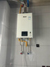 林内（Rinnai）【小蛮腰】16升燃气热水器天然气【国家补贴15%】智慧恒温升级CPU低水压启动16GD31（JSQ31-GD31） 实拍图