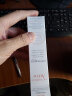 雅漾（Avene）修红舒缓精华乳30ml 护肤品 修护舒缓泛红肌 减轻红血丝 法国进口 实拍图