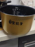 美的（Midea） 原厂电饭锅电饭煲内锅5升5L不粘锅内胆黄晶蜂窝聚能釜 MB- FS50J/FS506/FS506C内胆 实拍图