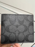 蔻驰（COACH） 奢侈品 男士钱包PVC 烟灰色 短款 F66551QBMI5 实拍图