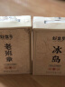 新益号 茶叶普洱茶生茶 十年陈老班章古树茶云南勐海生普洱散茶盒装250g 实拍图