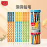 马培德（Maped）2B彩色洞洞铅 三角杆铅笔书法练字素描绘图铅笔 学生儿童正姿书写练字笔 853119CH【30支/桶】 实拍图