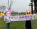 阿宝丽快乐万岁横幅背景布气球儿童条幅海报装饰生日室内户外派对布置 实拍图