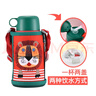 虎牌（TIGER）保温杯儿童保温杯保冷杯水杯吸管款MBR-T06G-RL小狮子600ML 实拍图
