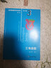 数学奥林匹克小丛书 高中卷 全套1-18册 奥林匹克数学竞赛 小蓝本高中通用 高中数学奥数教程 单本套装自选 高中卷3 三角函数 定价30 实拍图