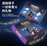 糖米魔术道具玩具套装变魔法箱师魔术衣帽表演学生节日生日礼物 实拍图