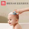爱贝迪拉 儿童洗澡神器婴儿洗头帽洗头刷宝宝洗澡防水入耳帽粉色 晒单实拍图