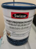 Swisse斯维诗 乳清蛋白粉香草味900g 热巴同款 99%乳清蛋白 补充蛋白质氨基酸内在保护力 中老年成人营养粉 实拍图