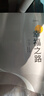 幸福之路 诺贝尔获奖大师罗素的幸福心理学 著名翻译家傅雷翻译 实拍图