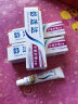 舒适达 牙龈护理 抗敏感 牙膏4支装 330g（100g×3+旅行装30g×1） 实拍图