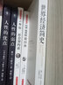 社会契约论：卢梭代表作，政治哲学经典。无删改全译导读本。探讨政治权利原理，深刻影响中国民主革命进程 实拍图