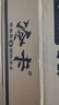 冷卡葱油荞麦方便面80g*20包非油炸面饼挂面带调料包轻食代餐免煮泡面 实拍图
