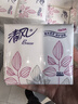 清风小方抽纸2层150抽*100包家用商务用抽取式餐巾纸面巾纸正方BR15AJ 实拍图