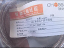 秋叶原（CHOSEAL）发烧级纯铜音响线 2*250芯 增强型屏蔽抗干扰 功放音箱音频喇叭连接线 100米 QS2245T100S 实拍图