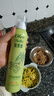 欧贝拉（Oleo Bella）特级初榨橄榄油喷雾200ml  西班牙原油 进口食用油 冷压榨 实拍图