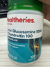 Healtheries贺寿利钙片保健品氨糖维骨力软骨素新西兰进口中老年人关节养护 氨糖维骨力1500mg 200粒/瓶 实拍图